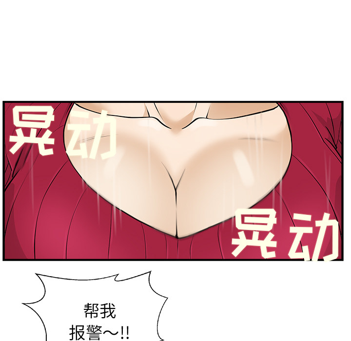 第 2 话