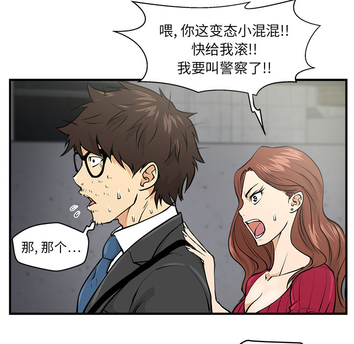 第 3 话