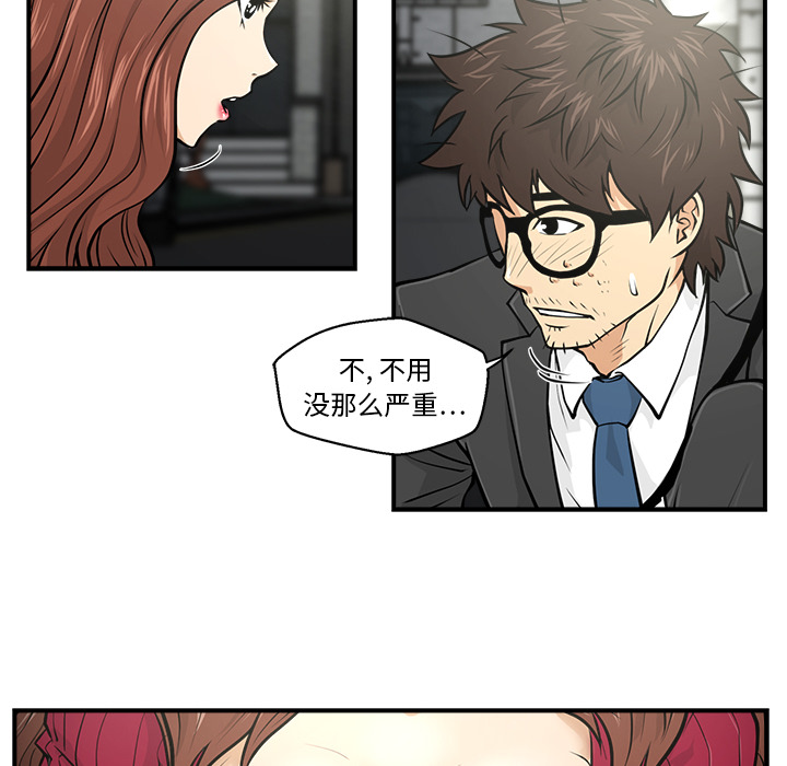 第 3 话