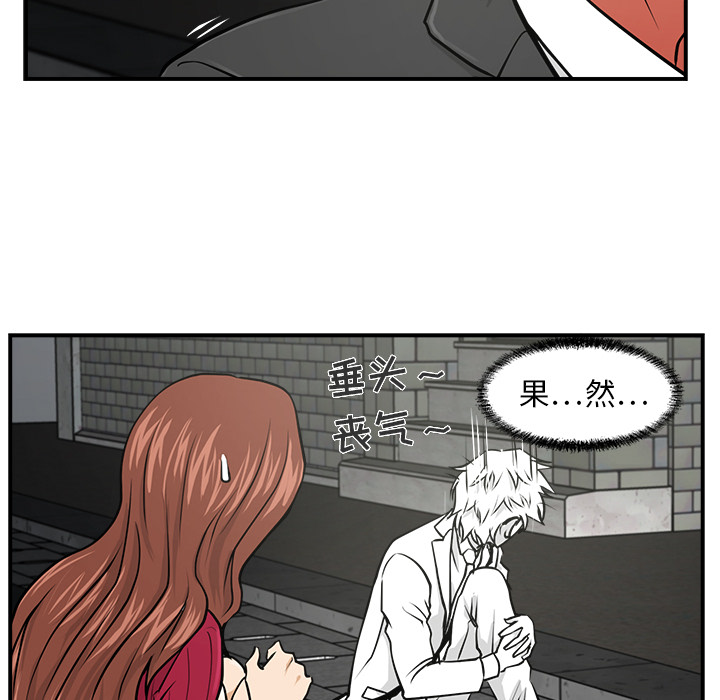 第 3 话