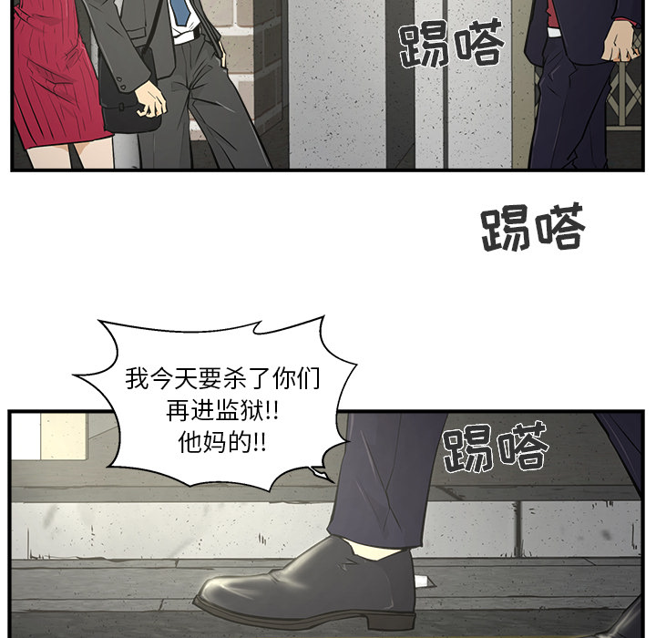 第 3 话
