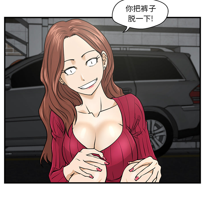 第 3 话
