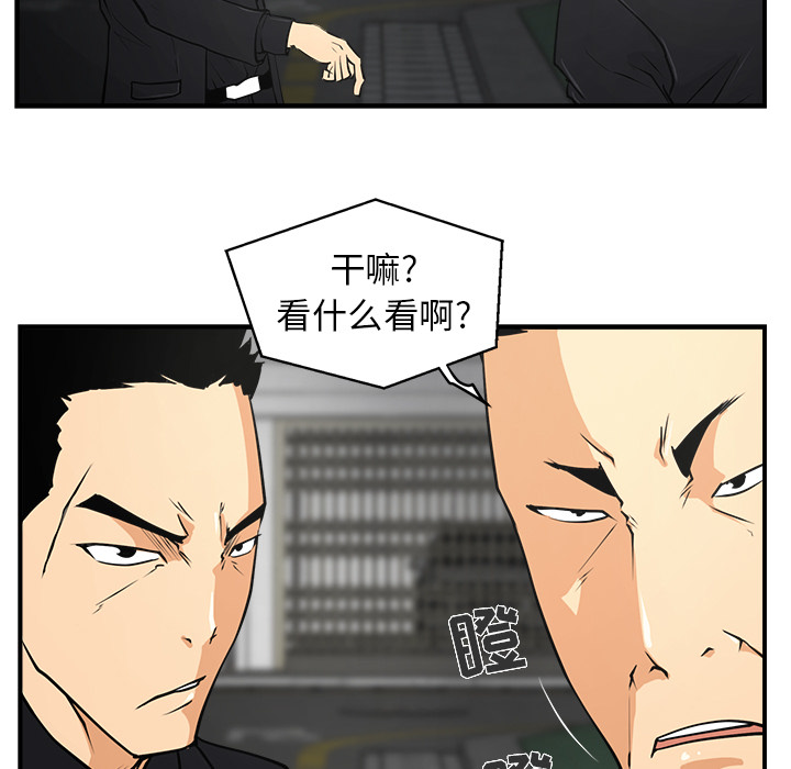 第 3 话