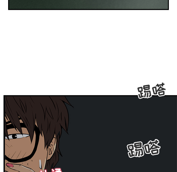 第 4 话
