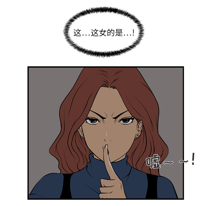 第 4 话