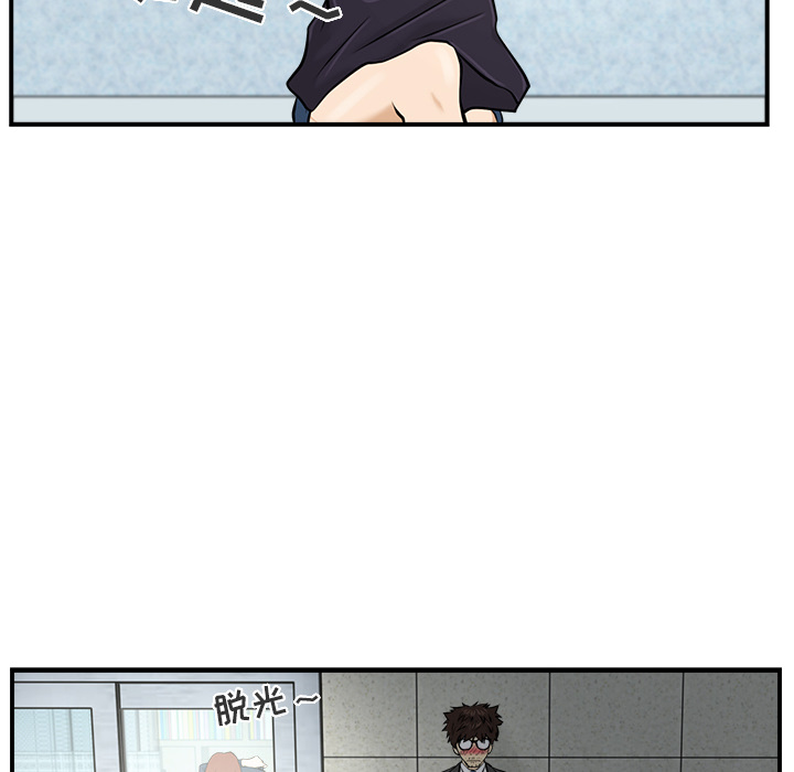 第 4 话