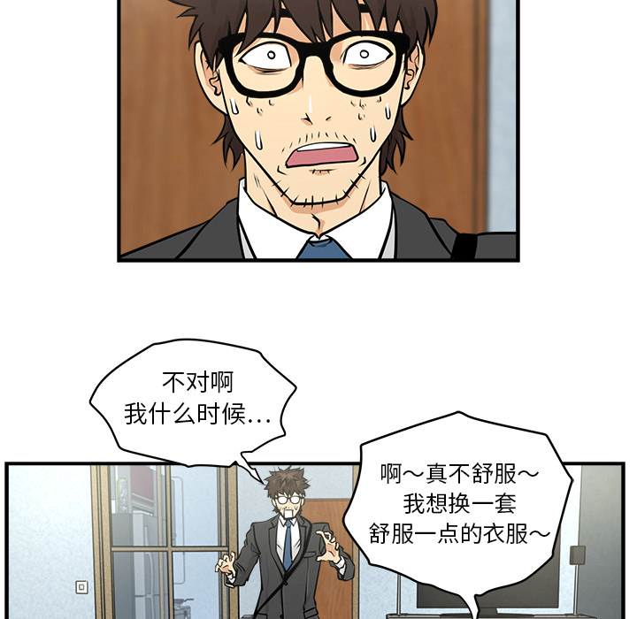 第 4 话
