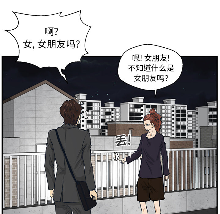 第 5 话