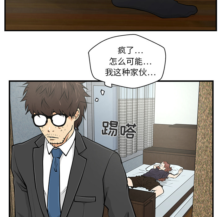 第 5 话