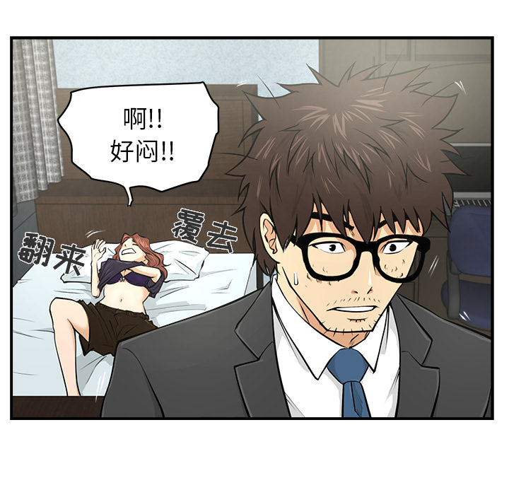 第 5 话