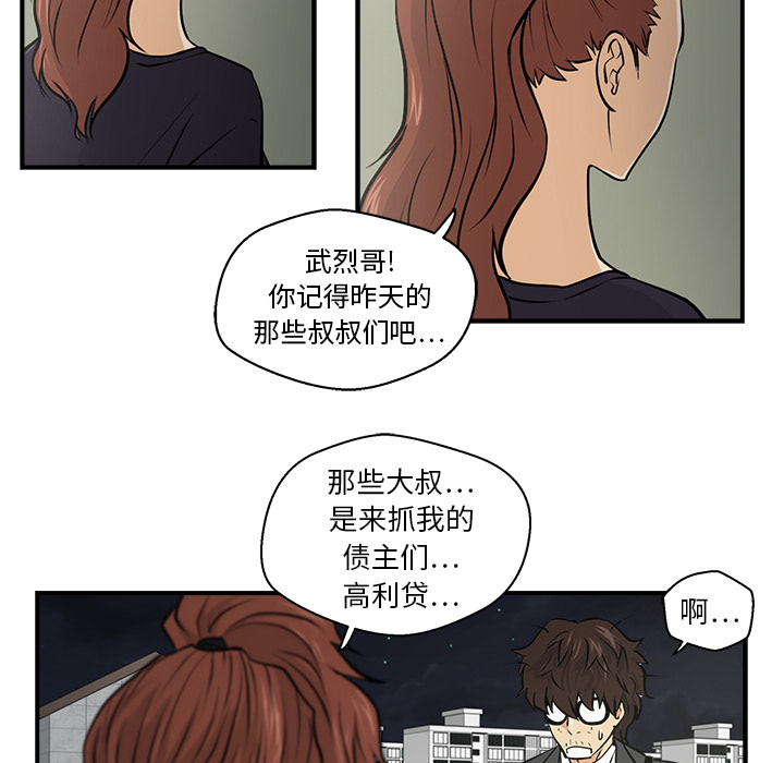 第 5 话
