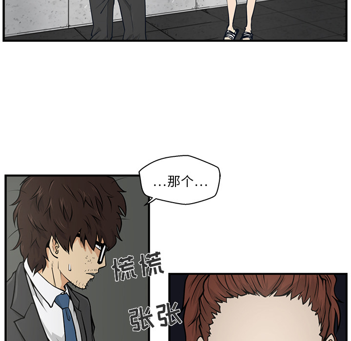 第 5 话