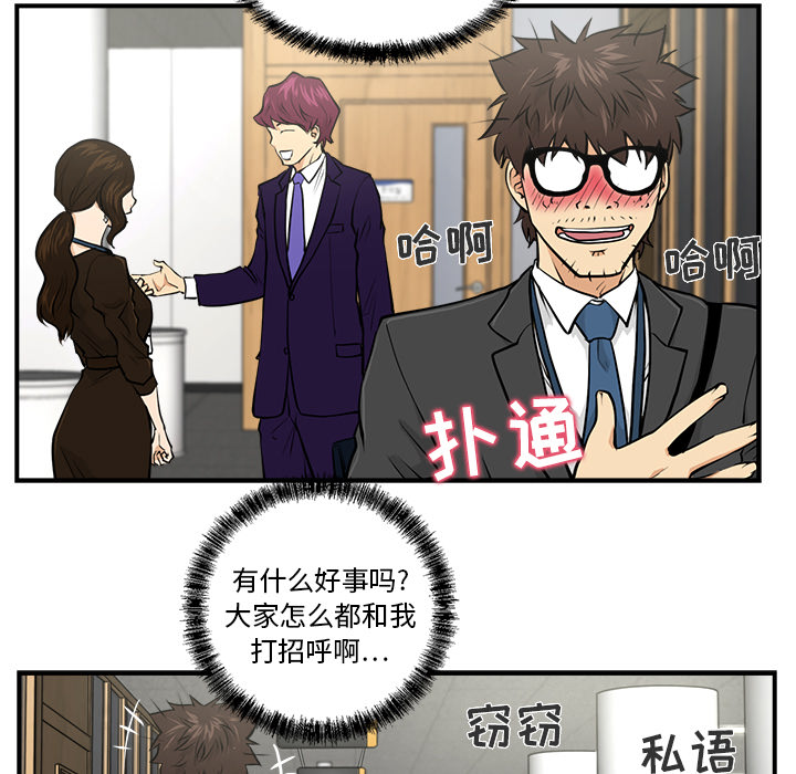第 5 话