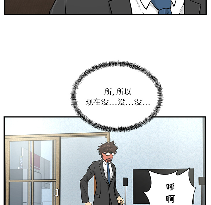第 5 话