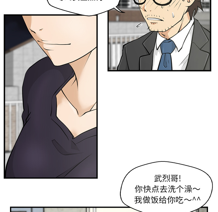 第 5 话