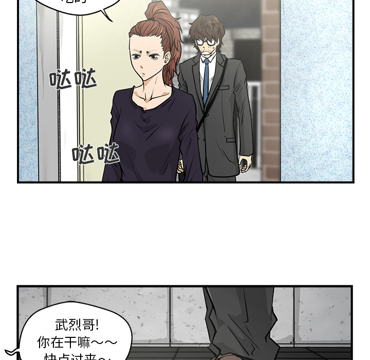 第 5 话