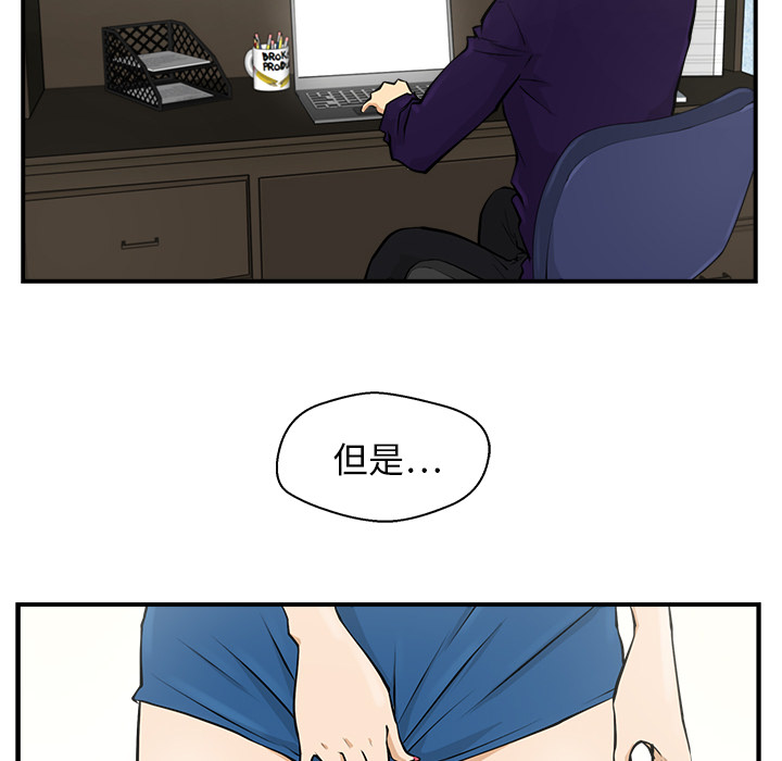 第 6 话