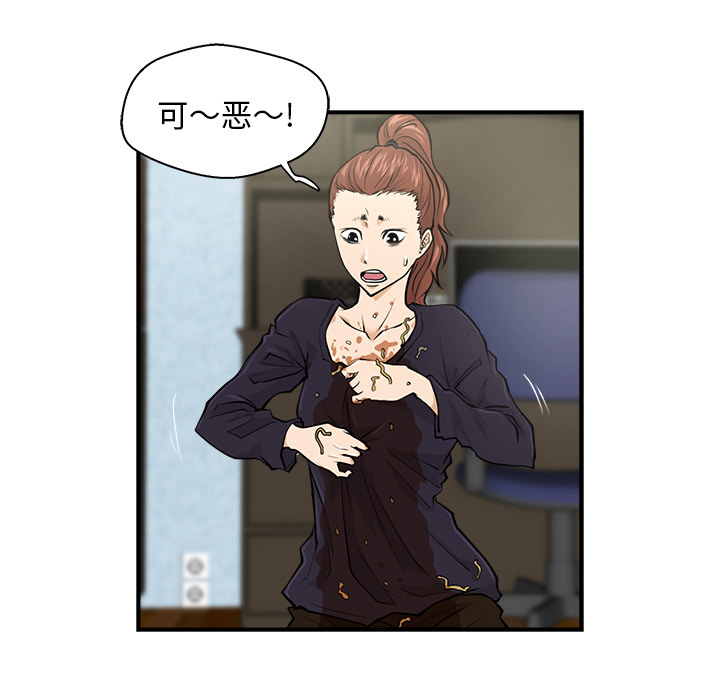 第 6 话