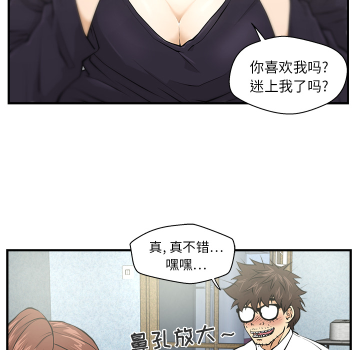 第 6 话