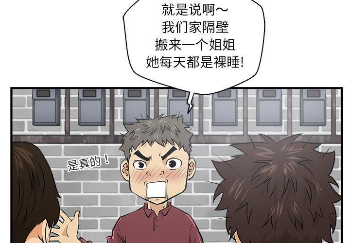 第 7 话