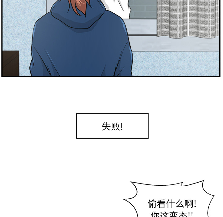 第 7 话