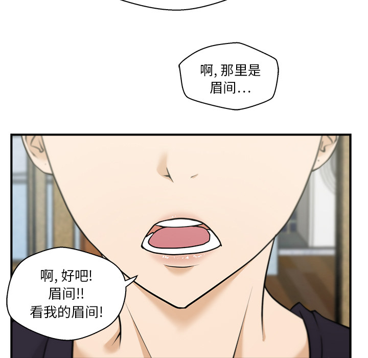 第 8 话