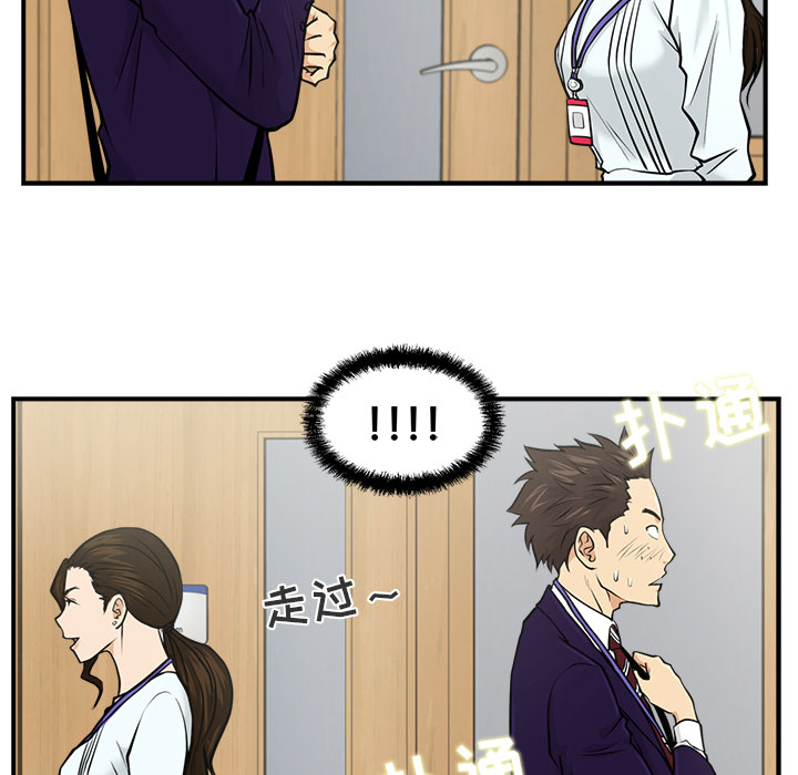第 8 话