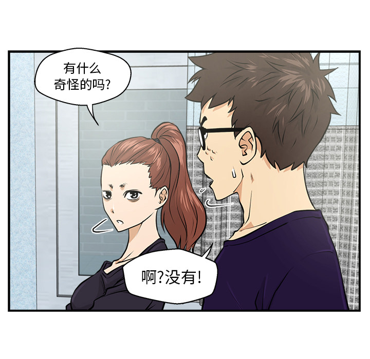 第 8 话