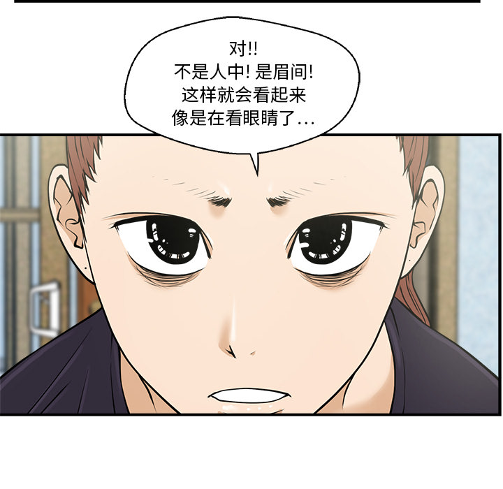第 8 话