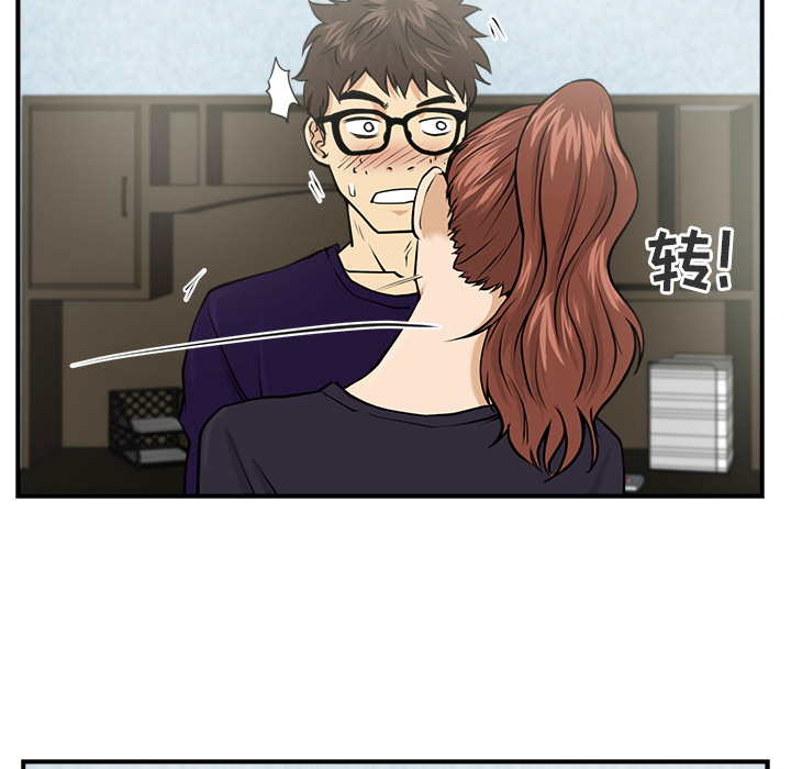 第 8 话
