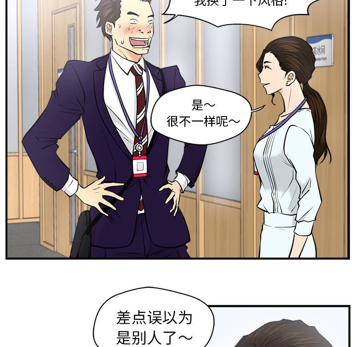 第 9 话
