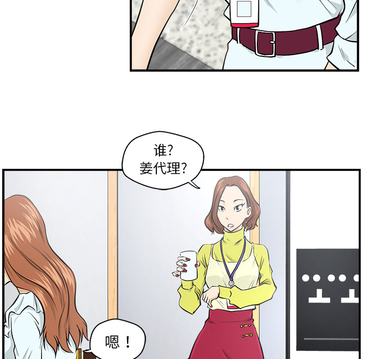 第 9 话
