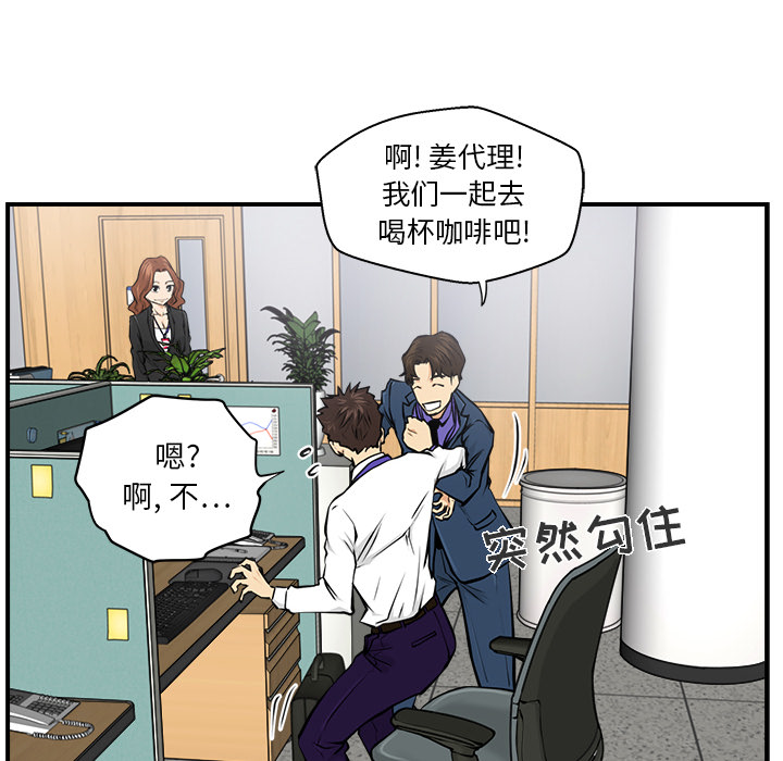 第 10 话