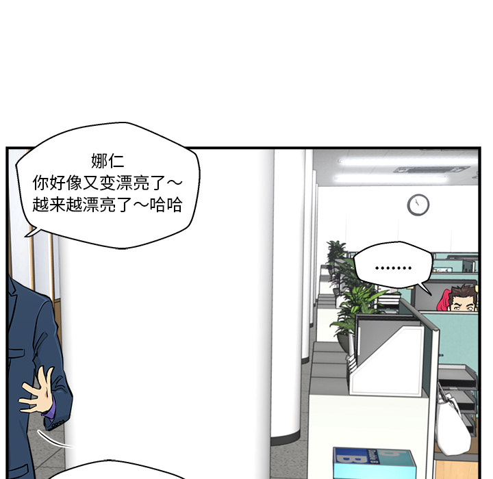 第 10 话