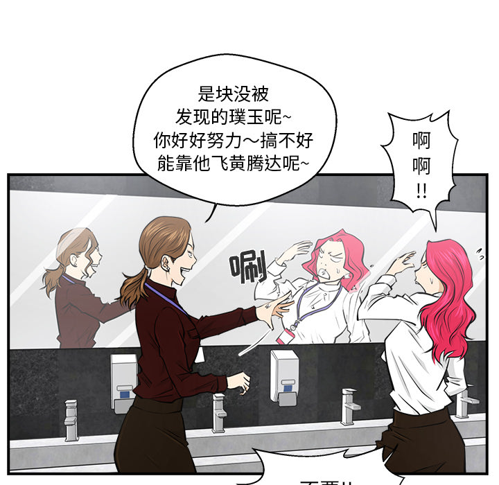 第 10 话