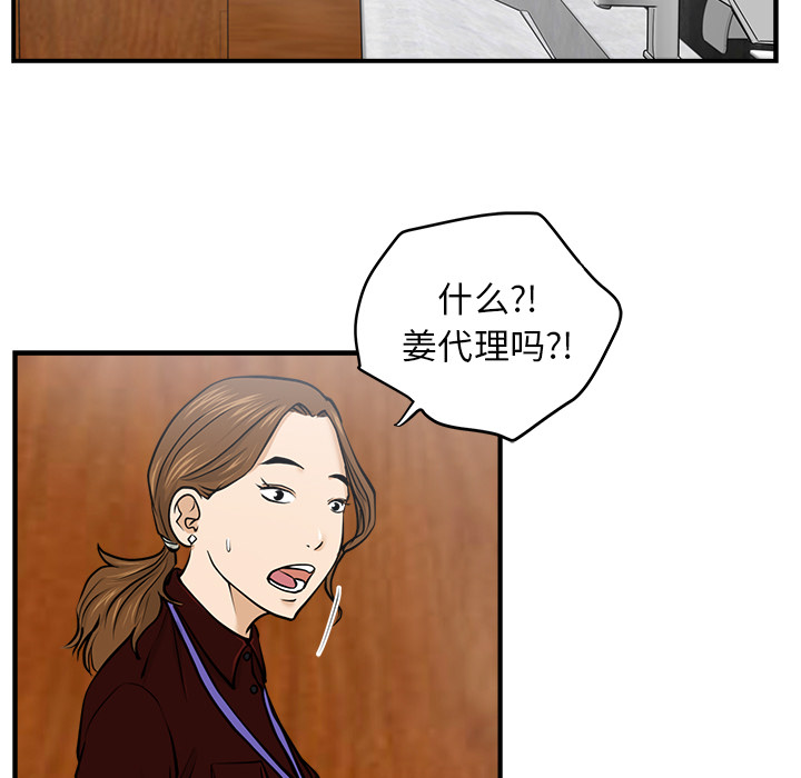 第 10 话