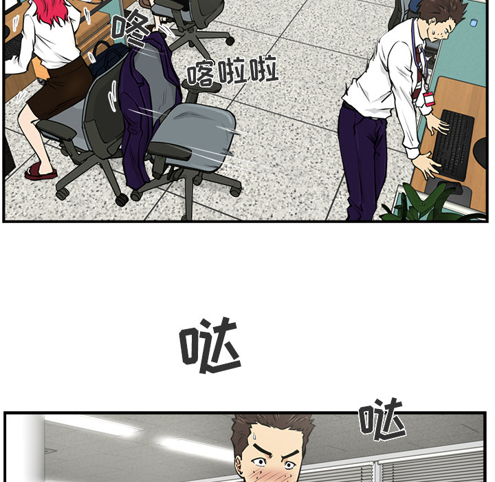 第 10 话