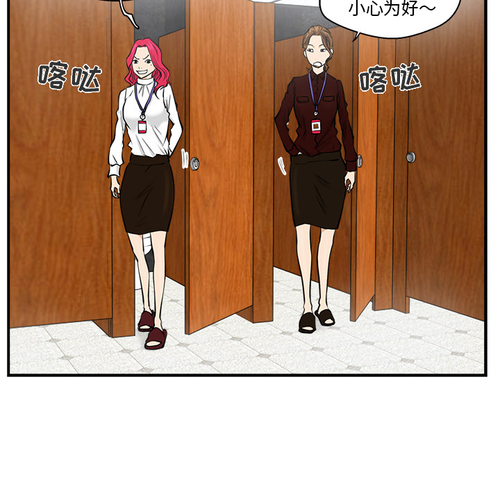 第 10 话