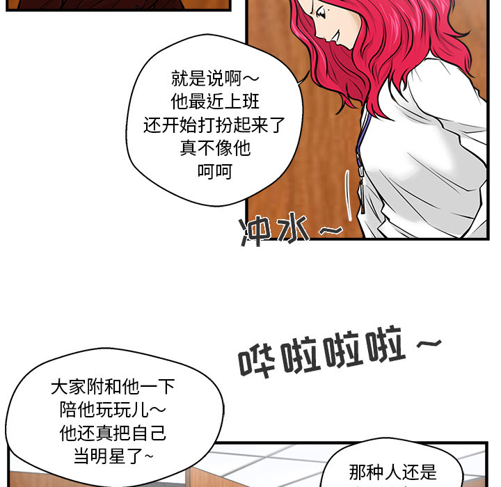 第 10 话