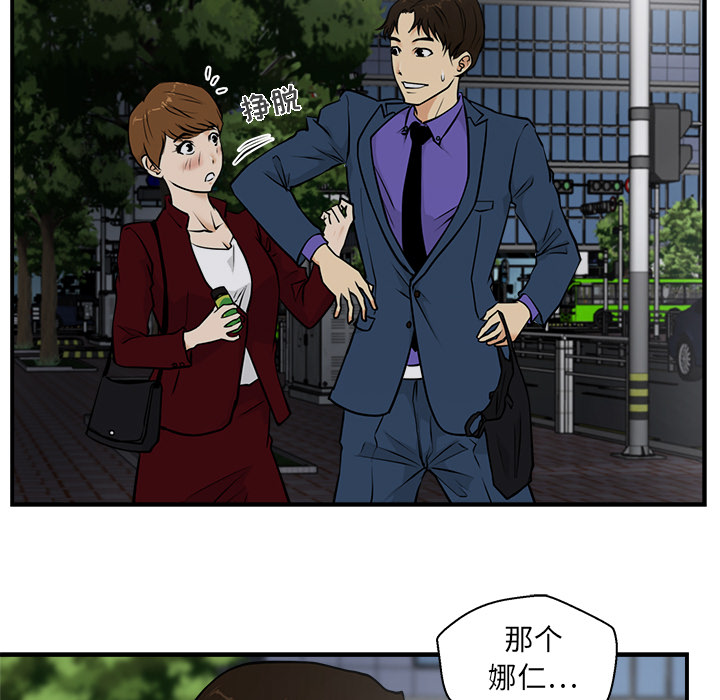 第 11 话