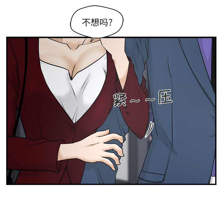 第 11 话