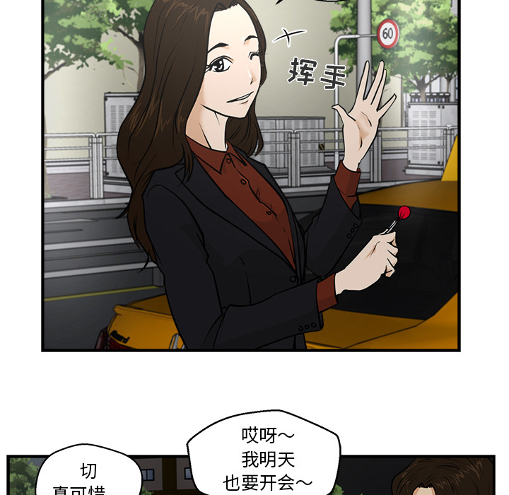 第 11 话