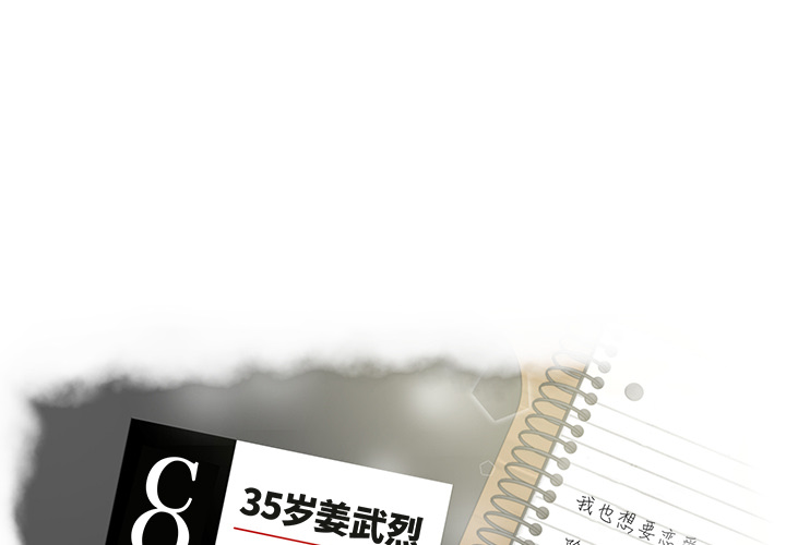 第 11 话