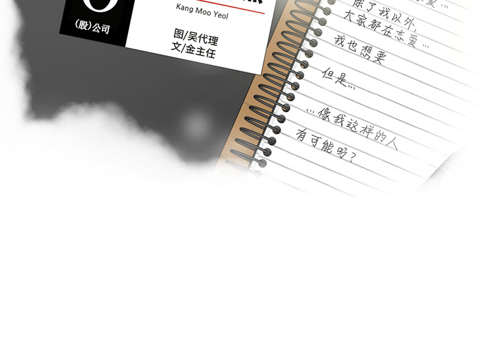 第 11 话