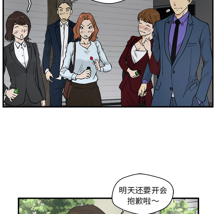 第 11 话