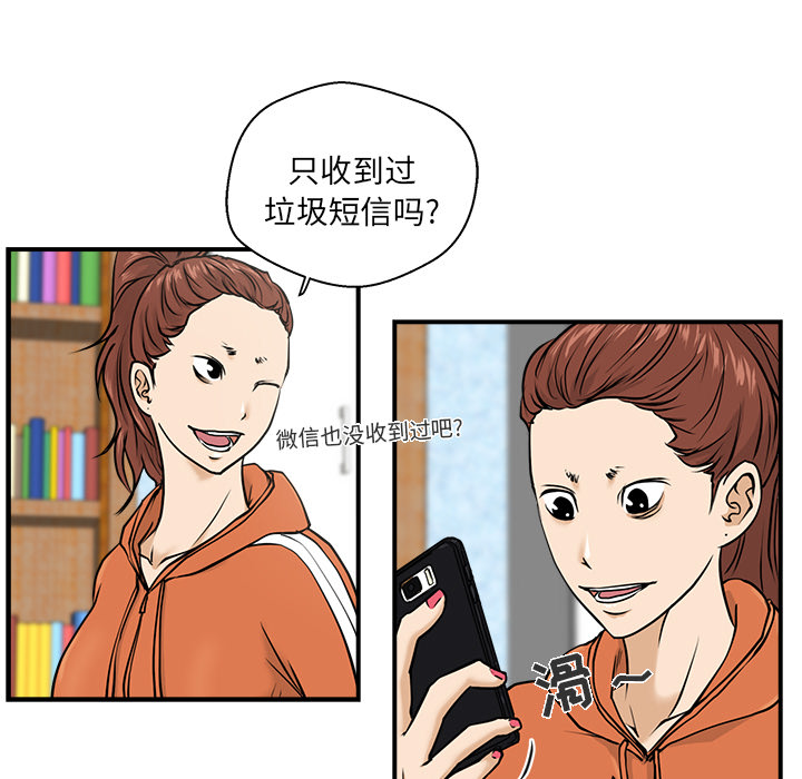第 11 话