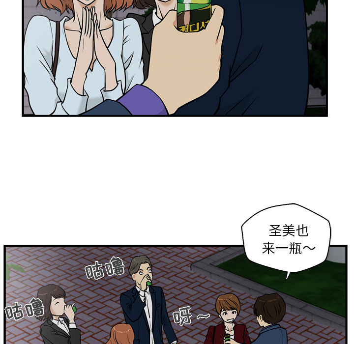 第 11 话