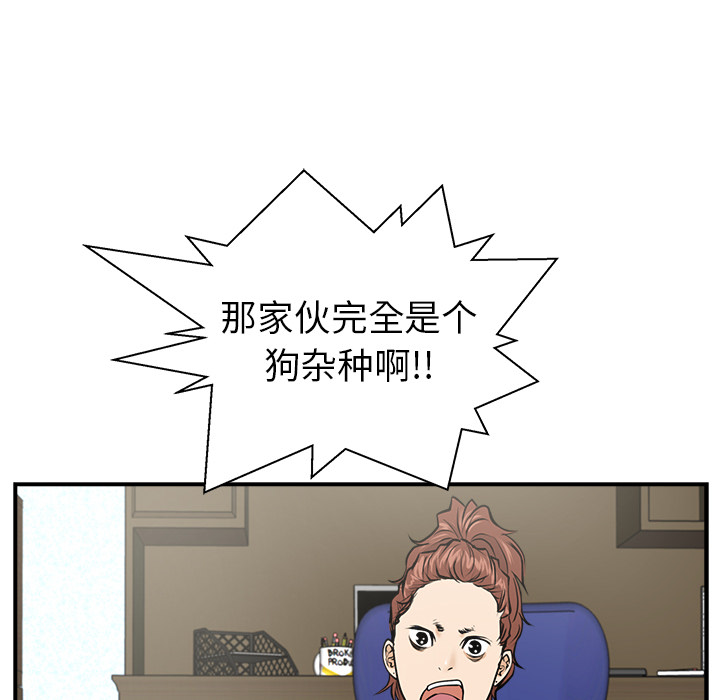 第 11 话