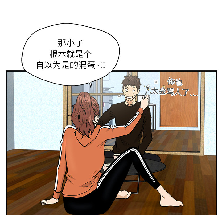 第 11 话