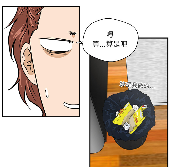 第 11 话